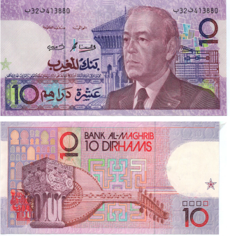 Billete de 10 dirhams marroquíes