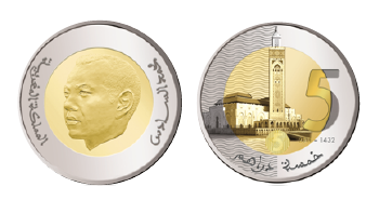 Moneda de 5 dirhams marroquíes