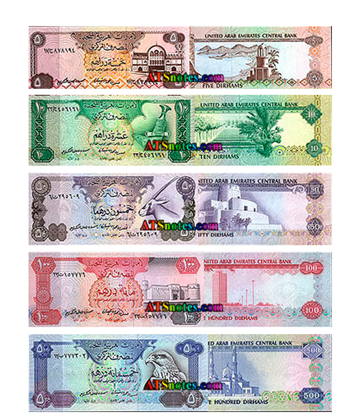 Billetes de dírham de los Emiratos Árabes Unidos