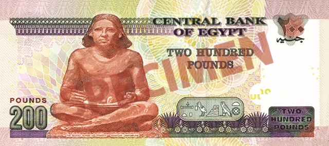 billete-de-200-libras-egipcas-reverso