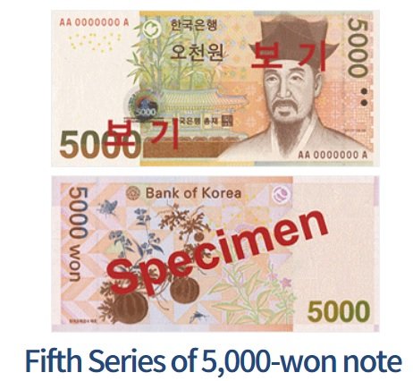 Billete de 5.000 wones