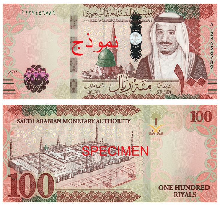 Billete de 100 riyales saudíes