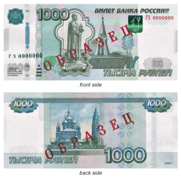 Billete de 1000 RUB