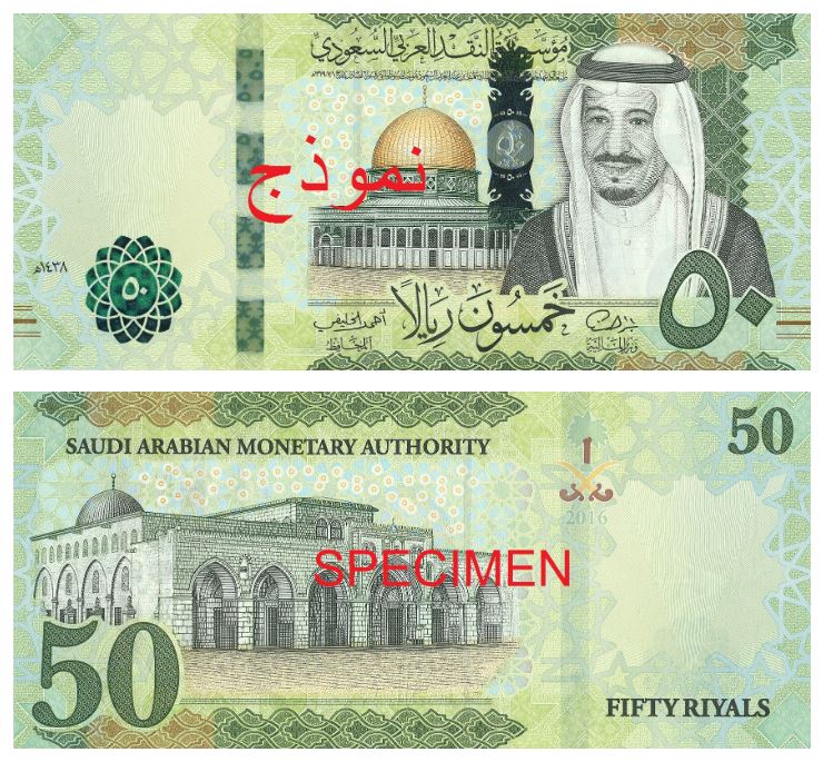 Historia y curiosidades del riyal saudí | iCambio