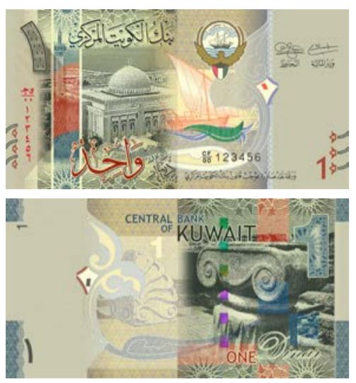 Billete de 1 dinar kuwaití