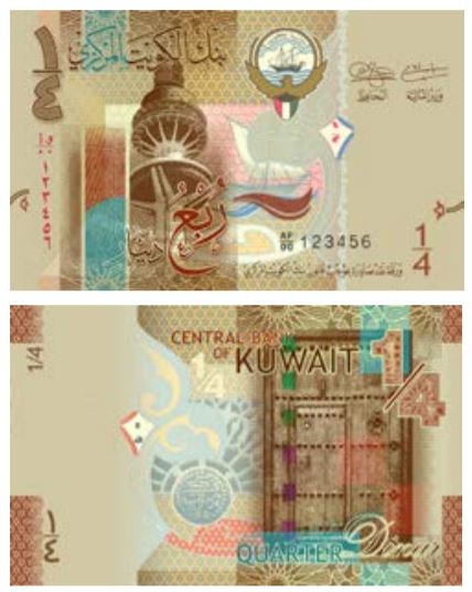 Billete de 1/4 de dinar kuwaití